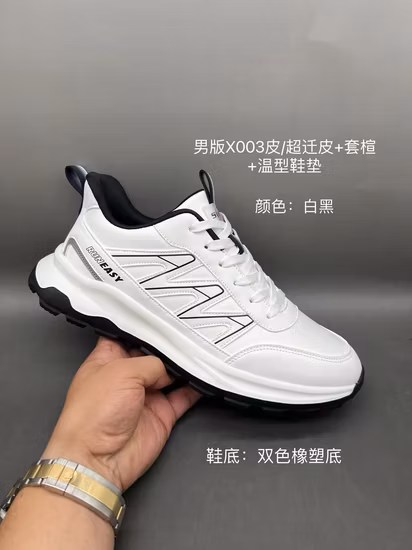 2023 Zapatos unisex de cuero de la zapatilla de deporte del velcro de los niños del deporte del arreglo para requisitos particulares básico del nuevo estilo